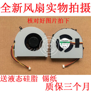 G480A G480M 风扇 LENOVO 独立显卡 G585 G480 G580 联想 G485