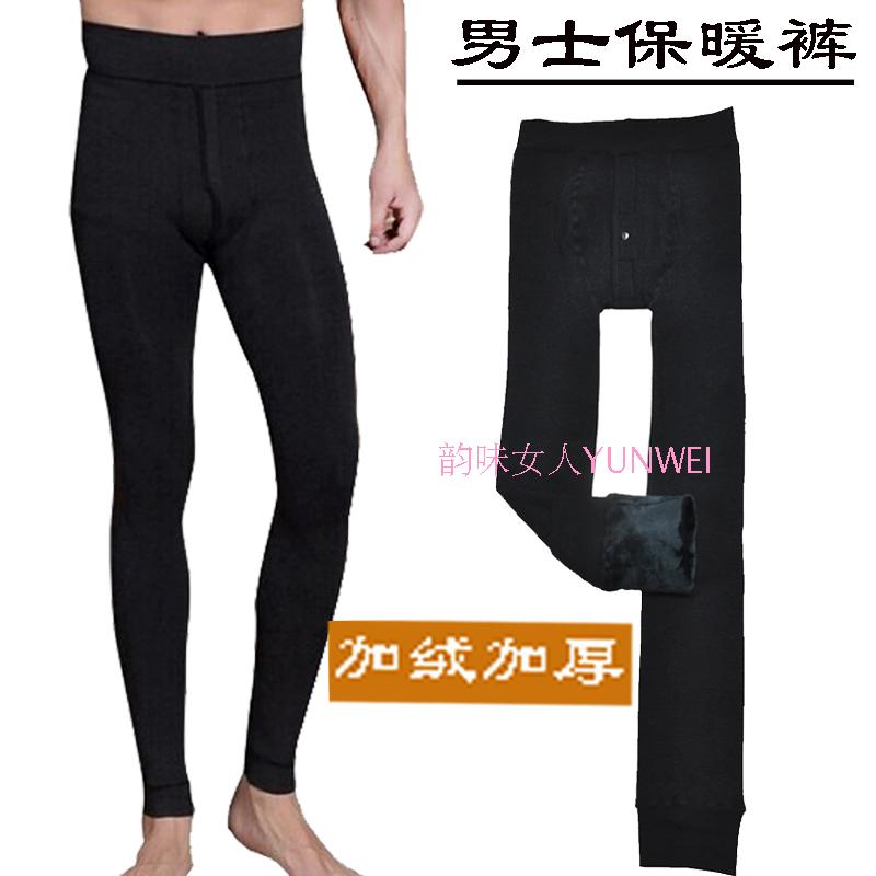 Pantalon collant 6M8117 - Ref 756727 Image 1