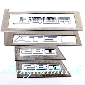 适用于凯迪拉克28T车标ATS车标ATSL后备箱车标字标纯正配件