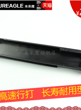 兼容理光RICOH KD450/KD350C/KD650C/KD680M/KD380M/880M 色带架