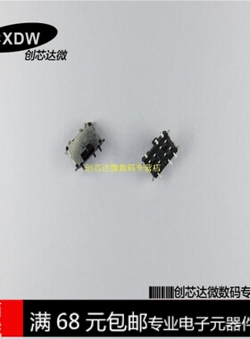 SSSS820201 全新 正品