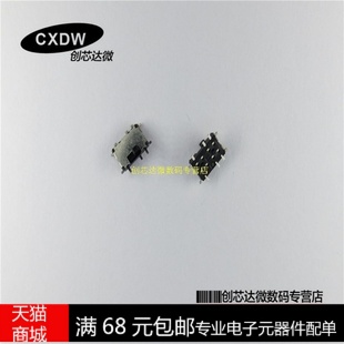 SSSS820201 全新 正品