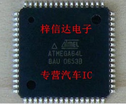 ATMEGA64L-8AU 汽车AVR单片机 微控制器 专营汽车维修IC 可直拍