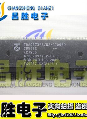 【昌胜电子】创维芯片 TDA9373PS/N2/AI0959=4706-D93732-64 测好