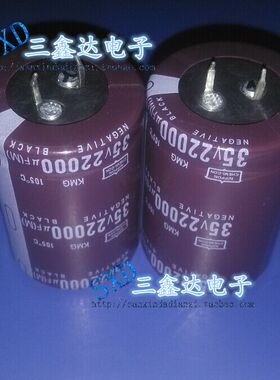 35V22000UF  35V 22000UF全新原装进口铝电解电容35*50 35*45现货