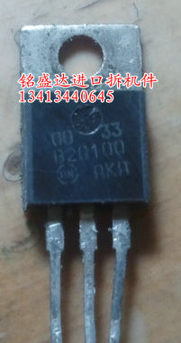 MBRF20100CT MBRF20100CTP SBR20010 B20100G【塑封】TO-220