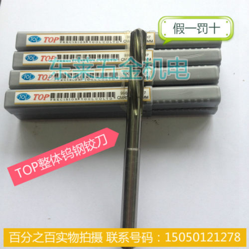 促销正宗台湾TOP螺旋钨钢机用铰刀D2.0-12.0mm假一罚十钨钢铰刀