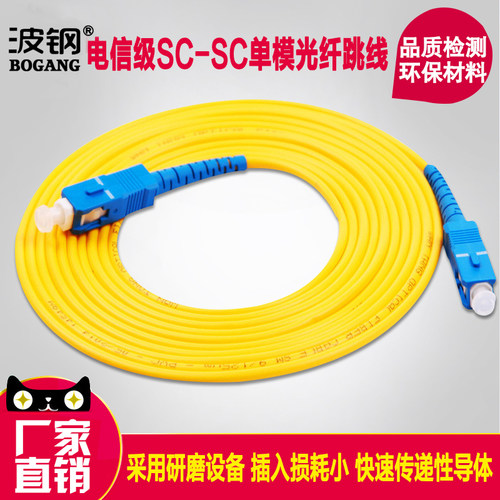 厂家直销 长度可选 质量保障 可OEM