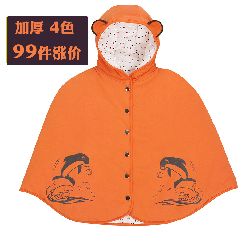 Cape pour enfant - Ref 2154115 Image 1