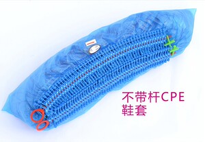 谐逸连续式鞋套机鞋套 加厚防滑CPE专用鞋套