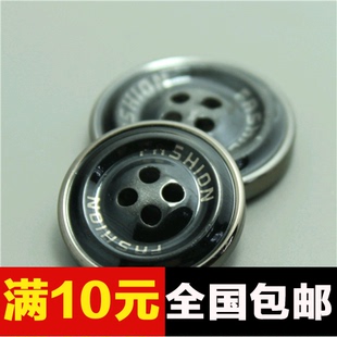 纽扣 扣子高档黑色字母西装扣大衣扣衬衫扣男装扣15MM~30MM