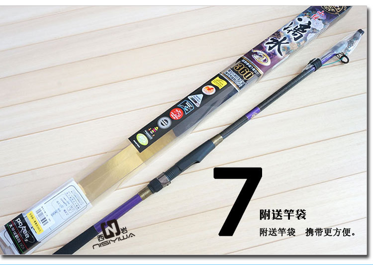 太平洋漓水米矶钓竿短节鱼竿钓具