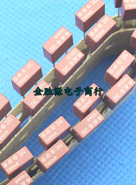 方形保险丝T400MA 0.4A 400mA 250V 方块保险丝 原装