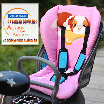 siège enfants pour vélo - Ref 2416252 Image 1