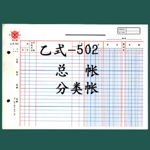 成文厚5本包邮成文厚1本100张 普通10本包邮 普通的1本42张 成文厚纸张厚 普通的纸张薄 建议大家购买成文厚的 成文厚的经济实惠 拍下成文厚的5本请联系卖家改运费