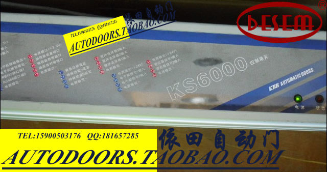 凯必盛自动门 控制器 KS6000感应门控制器 kbb电动门控制装置