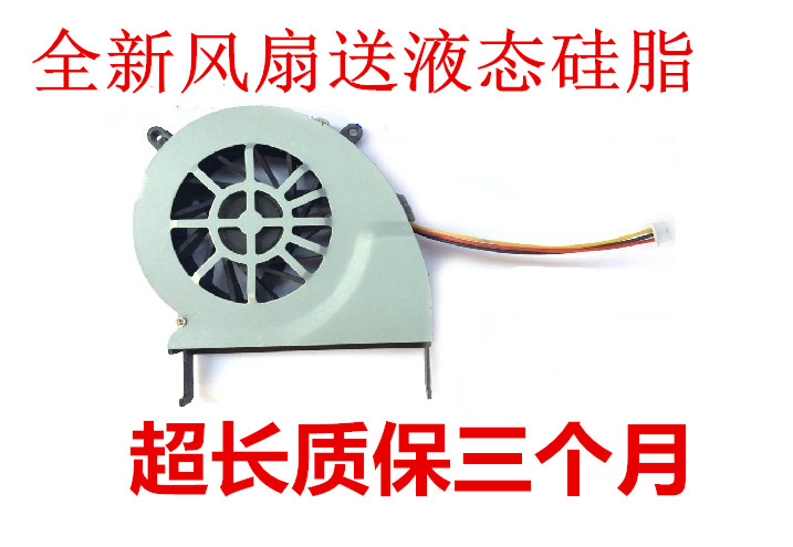 lenovo 联想 昭阳 E43 K43 E43A E43L K43A K43L E43G 笔记本风扇