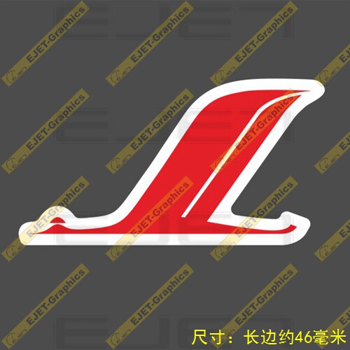 上海航空logo小号贴纸个性新款rimowa行李箱贴笔记本贴