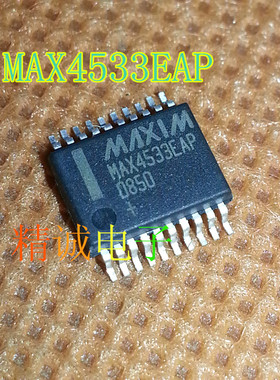 MAX4533EAP MAX4533CAP MAX4533 全新原装进口IC