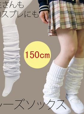 外销纯色大象袜白色日本学生袜制服袜子女泡泡袜堆堆袜日系原单