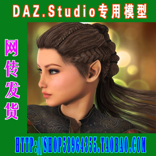 DAZ daz3d模型——Genesis1 发型合集之一(3M-139) 1DVD