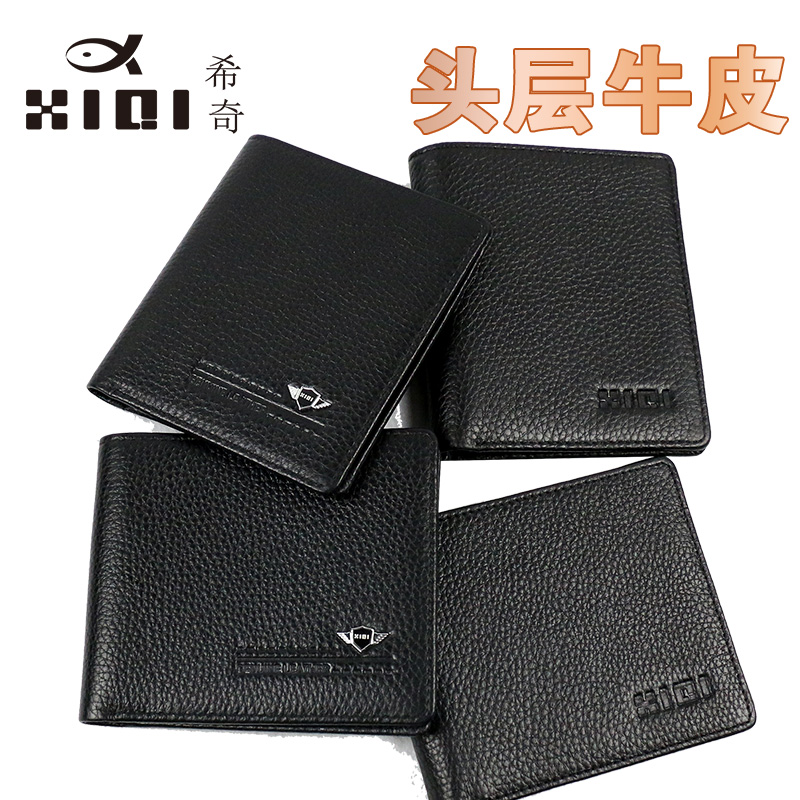 Sac homme - Ref 50731 Image 1