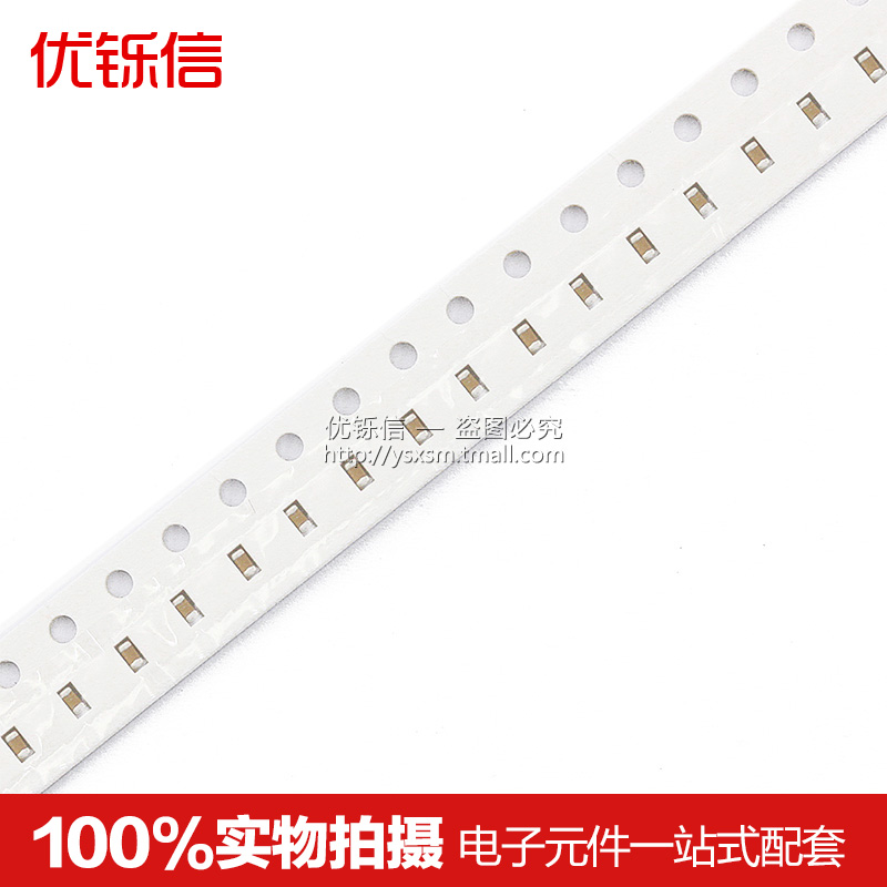 0603 ÌùƬµçÈÝ 100PF ¾«¶È5% 50V NPO(100Ö»)