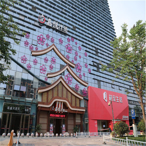 [嘉悦汗蒸（万达联盛店）-大门票]+自助简餐 成人  儿童 亲子票