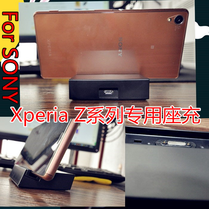 chargeur pour téléphones SONY SONY - Ref 1291756 Image 1