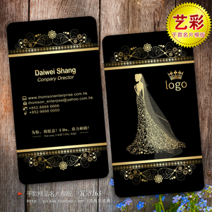 新娘跟妆新娘化妆师化妆师新娘跟妆造型师婚礼铜版纸PVC名片设计