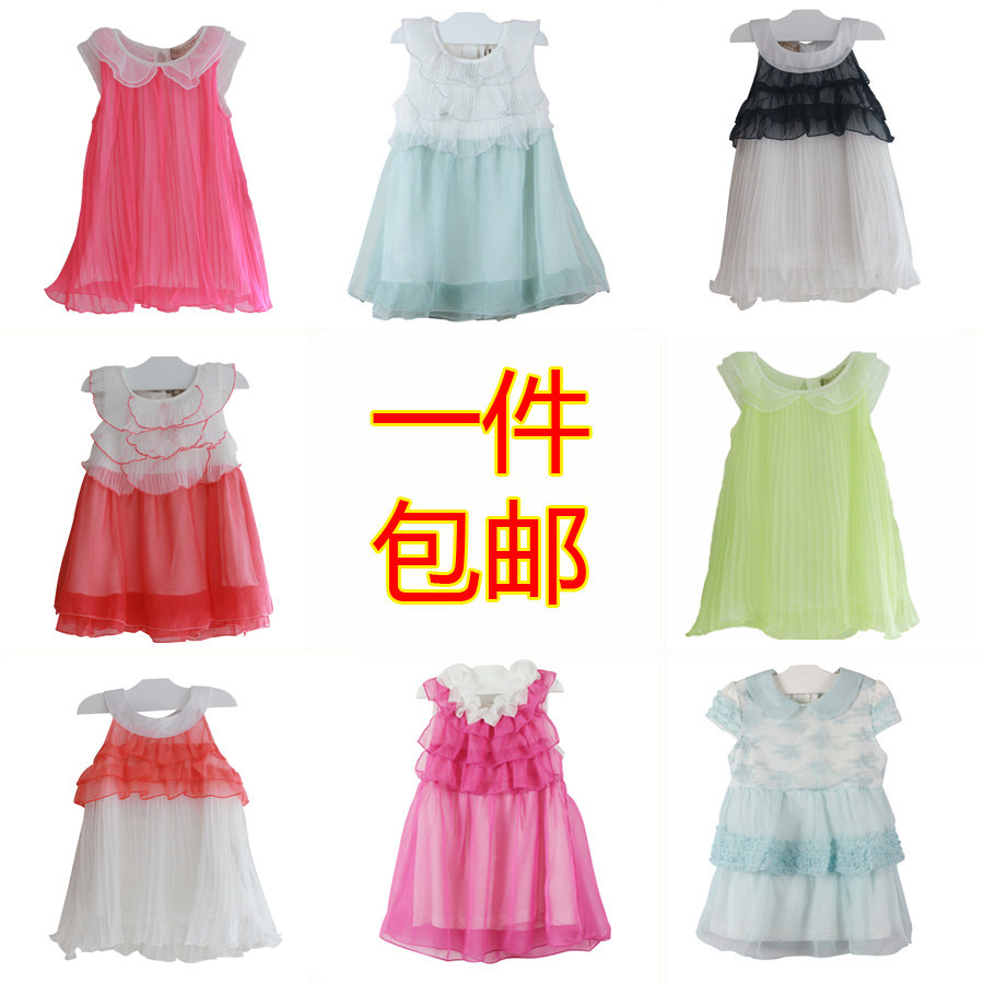 Robe enfant en mousseline de soie - Ref 2046494 Image 1