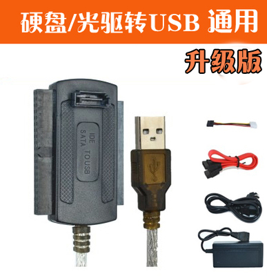 Hub USB - Ref 365424 Image 1
