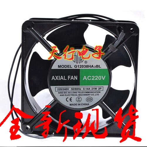 G12038HA2BL G12038HA2SL全新合资九龙120*38 220V电焊机散热风扇