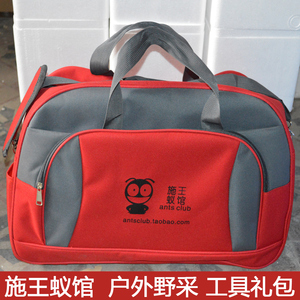 施王蚁馆 挖蚁野菜工具大礼包 挖蚂蚁工具 采集用品齐全 1套