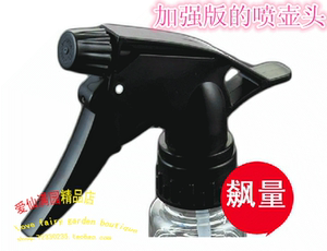 【特价】加厚喷头-!很方便的喷雾头/ 喷壶头 可以装在可乐瓶上
