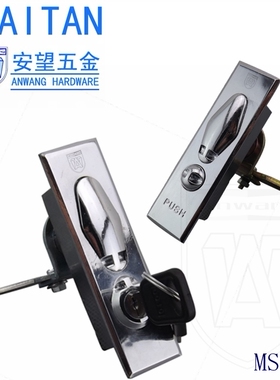 安望锁具平面执手锁 转舌锁 电箱锁 消防箱锁 电柜锁MS505-1左右