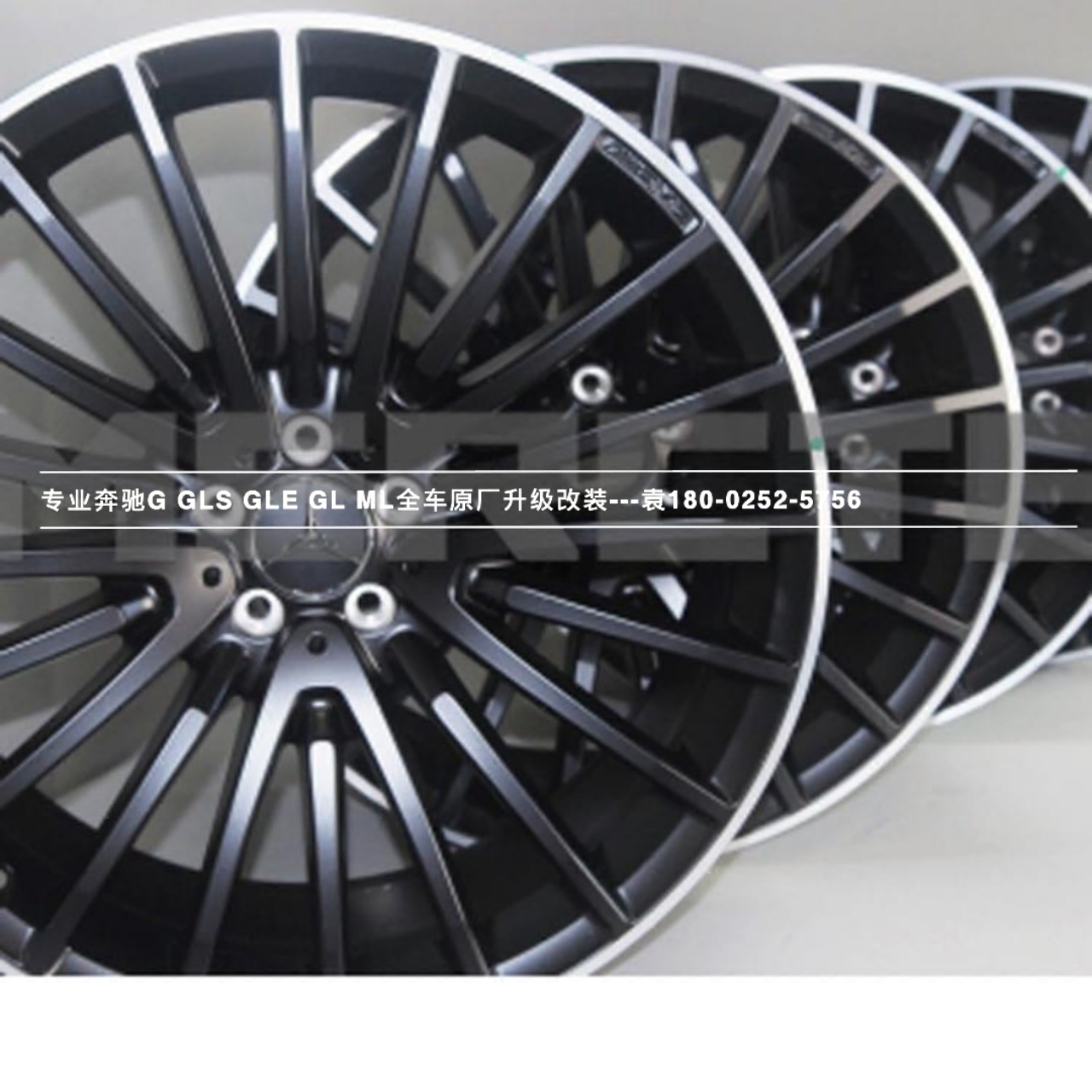 奔驰GLS原厂轮毂GLE 320 350 400 450 500 550改装GLS63AMG 22寸