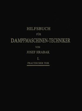 【预订】Hilfsbuch Fur Dampfmaschinen-Techniker