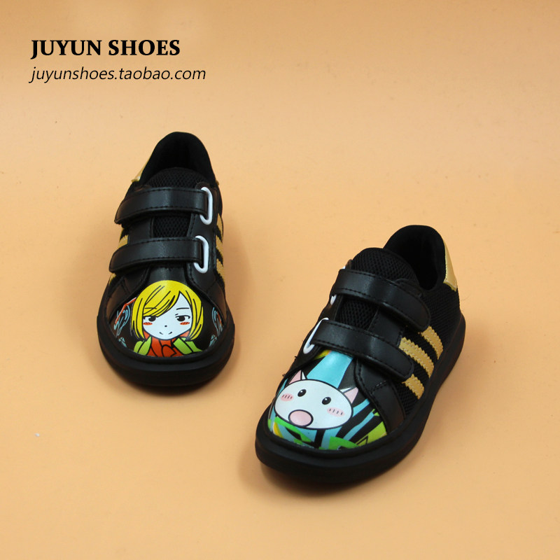 Chaussures enfants en autre ADBE pour printemps - semelle autre - Ref 1037639 Image 1