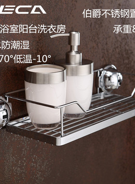 台湾FECA非卡吸盘伯爵不锈钢置物架组合 厨房卧室浴室收纳置物架