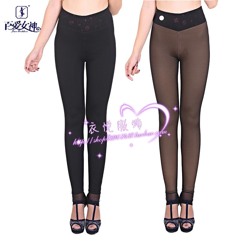 Pantalon collant LOVE GODDESS BP0832 - Ref 753468 Image 1