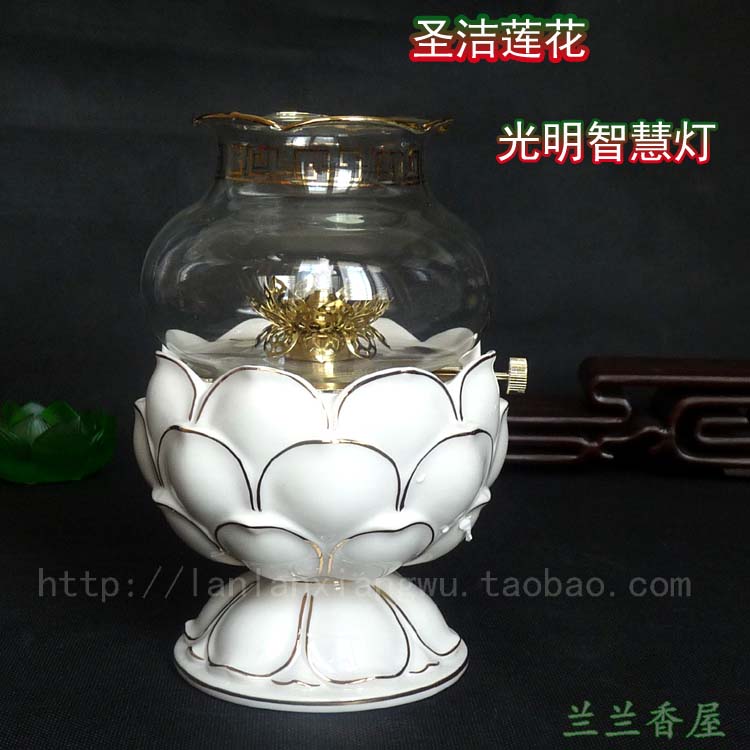 白玉酥油灯国顺正品可调节