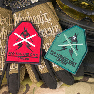 [三个包邮]第九区外星人禁止刺绣魔术贴徽章臂章贴章第九区电影