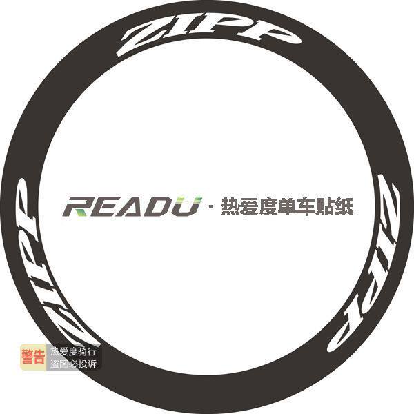 Déco pour vélo - Ref 2291630 Image 1