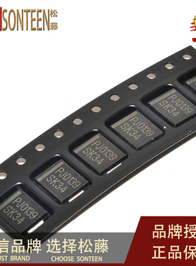 松藤|SK34 SS34 SMC 3A/40V 贴片肖特基二极管(20个)