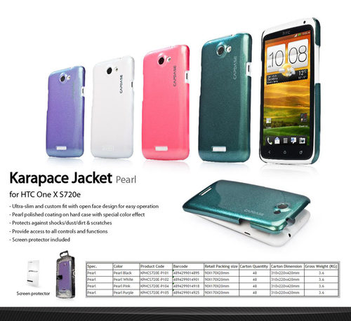 手机保护套/壳 聚碳酸酯 保护壳 简约 HTC One X CAPDASE/卡登仕 珍珠壳