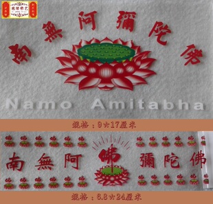 Déco pour vélo - Ref 2281050 Image 32