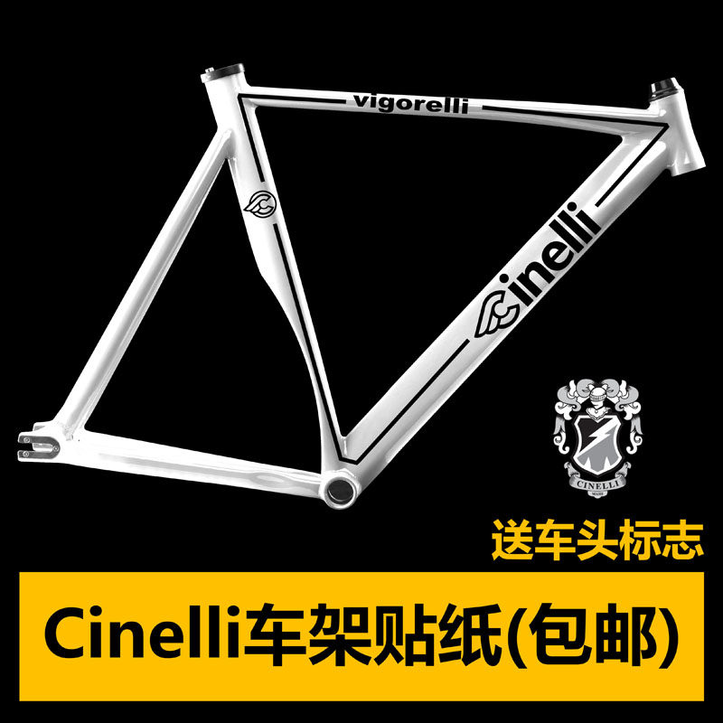 Décoration pour vélo - Ref 2291016 Image 1