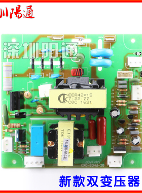 瑞玲款GC-PH03-063高频引弧板WS/TIG-315氩弧焊带电焊两用线 线路