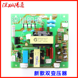 瑞玲款GC-PH03-063高频引弧板WS/TIG-315氩弧焊带电焊两用线路板